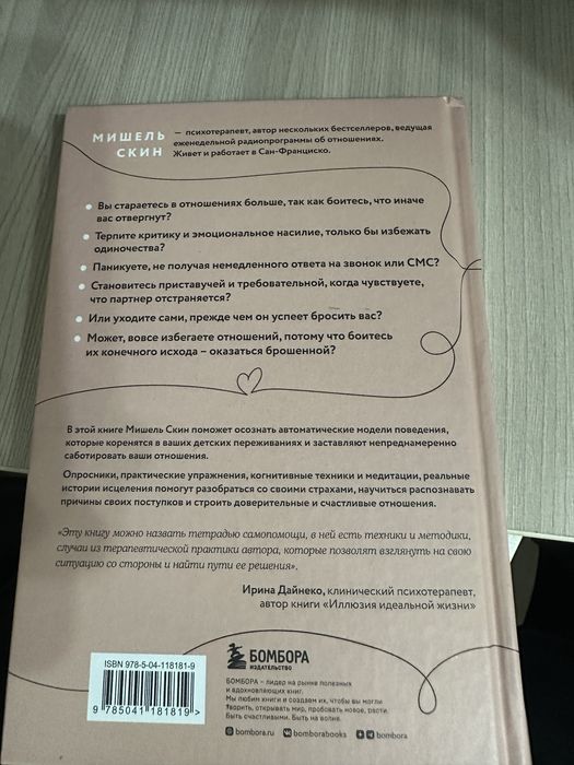 продам книгу