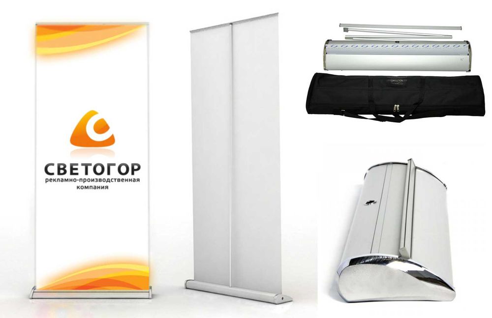 продам роллап баннер каркас для рекламы