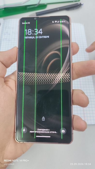 Sony Xperia 5 mark 3