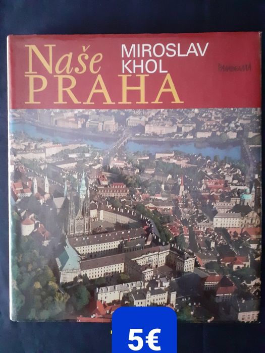 Много книги на една цена