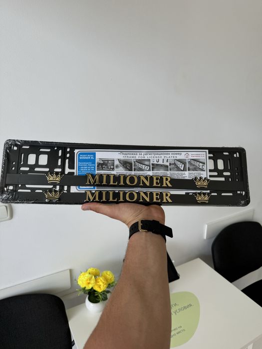 Табели за регистрационен номер