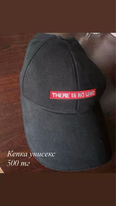 Кепка унисекс, черная