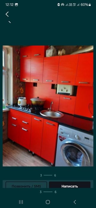 Срочно продаётся квартира в центре города