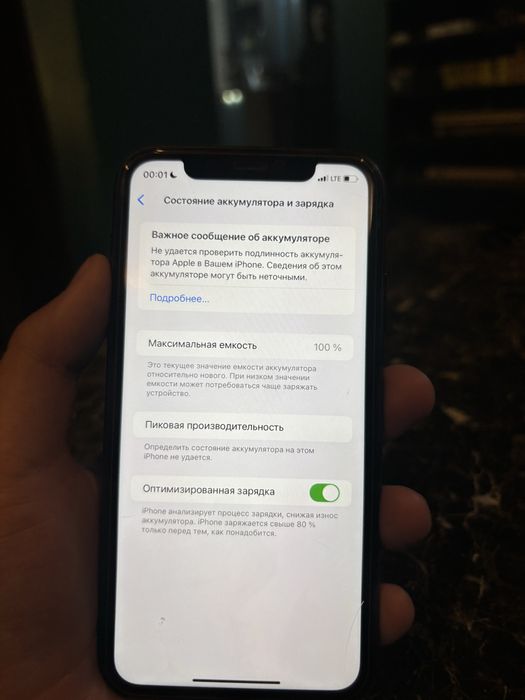 ПродамIphone 11 чистый без деффектов