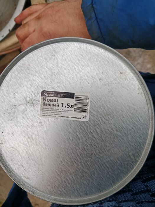 Черпак банные , кружка в баню