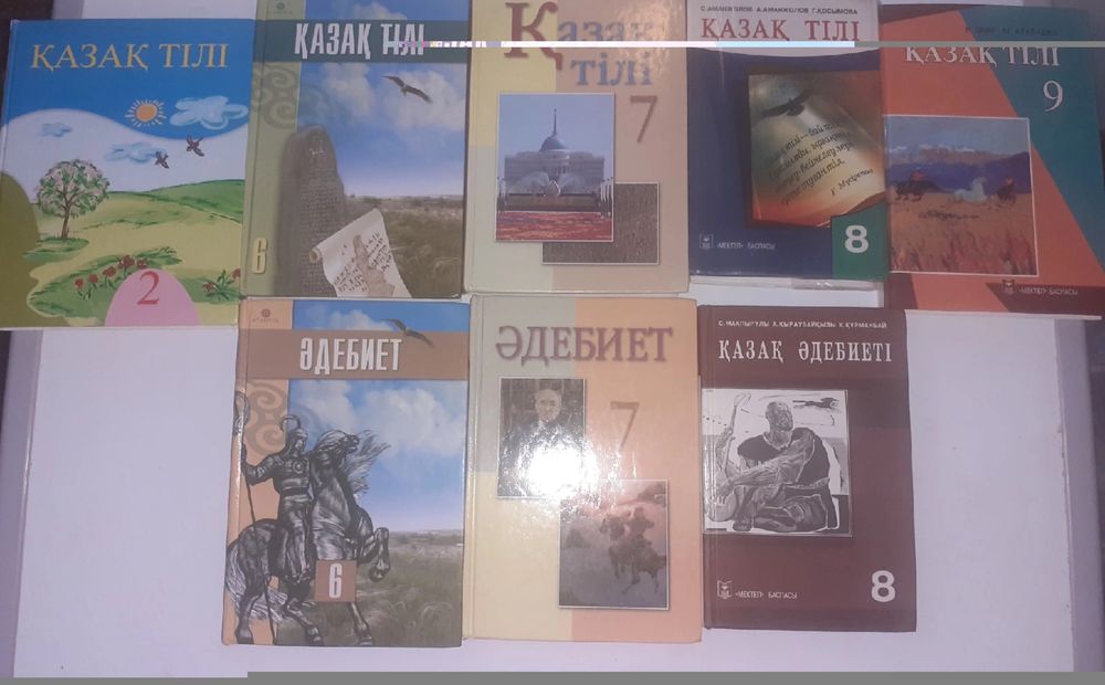 Учебники/книги