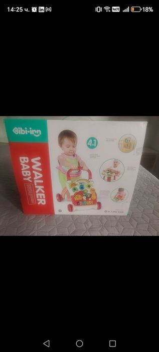 Проходилка Walker Baby 4in1