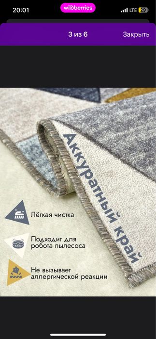 Ковер 120х180 сине-морской