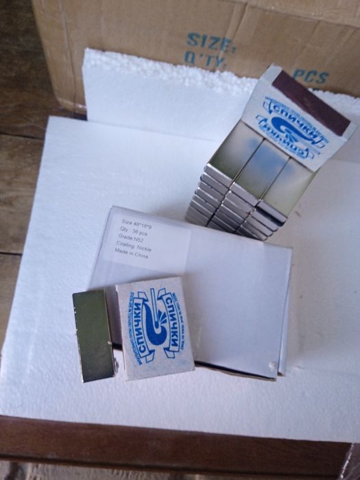 Неодимовые магнит