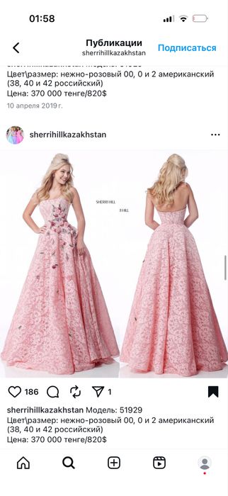 Платья на выпускной