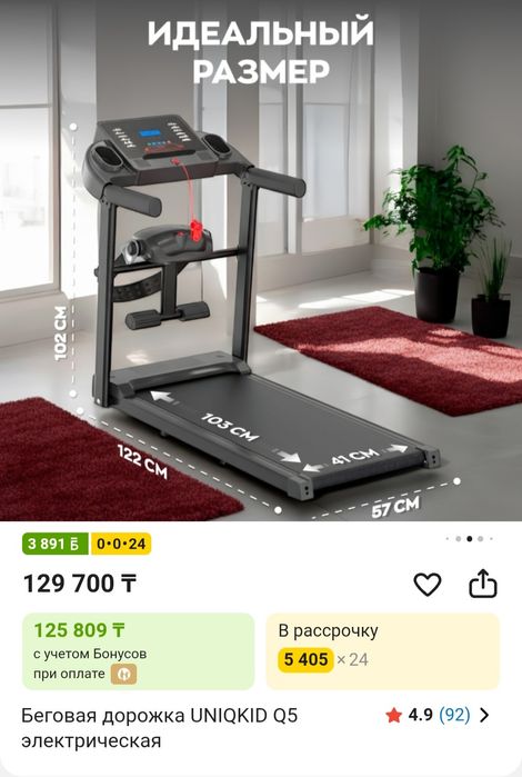 Продам многофункциональный тренажер