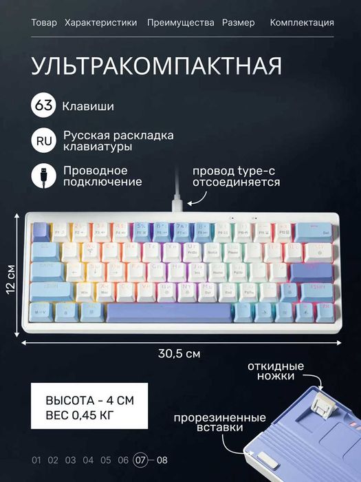 Клавиатура механическая Cyberlynx AG63 с Rainbow подсветкой 60%