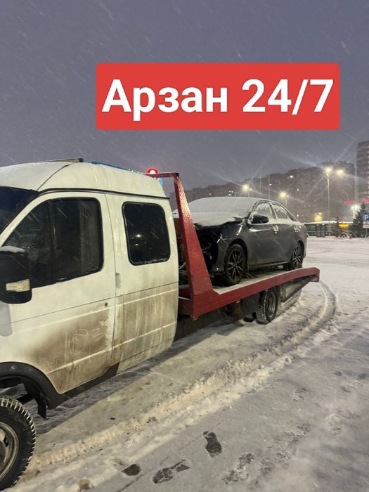 Эвакуатор Астана круглосуточно