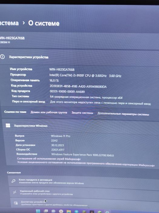 Продается компьютер