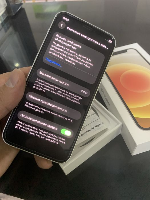 Iphone 12 Mini 128Gb