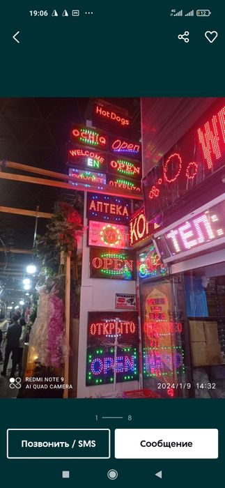 Tablichka Open Ochiq Apteka Paynet Neonivi Reklama ВЫВЕСКИ 33x55 25x48