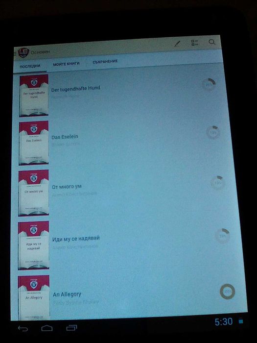Таблет Prestigio MultiPad 2 Prime Duo 8.0