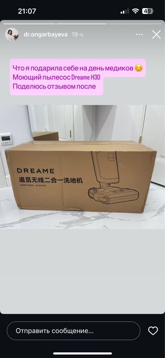 Продается тюль зеленого цвета