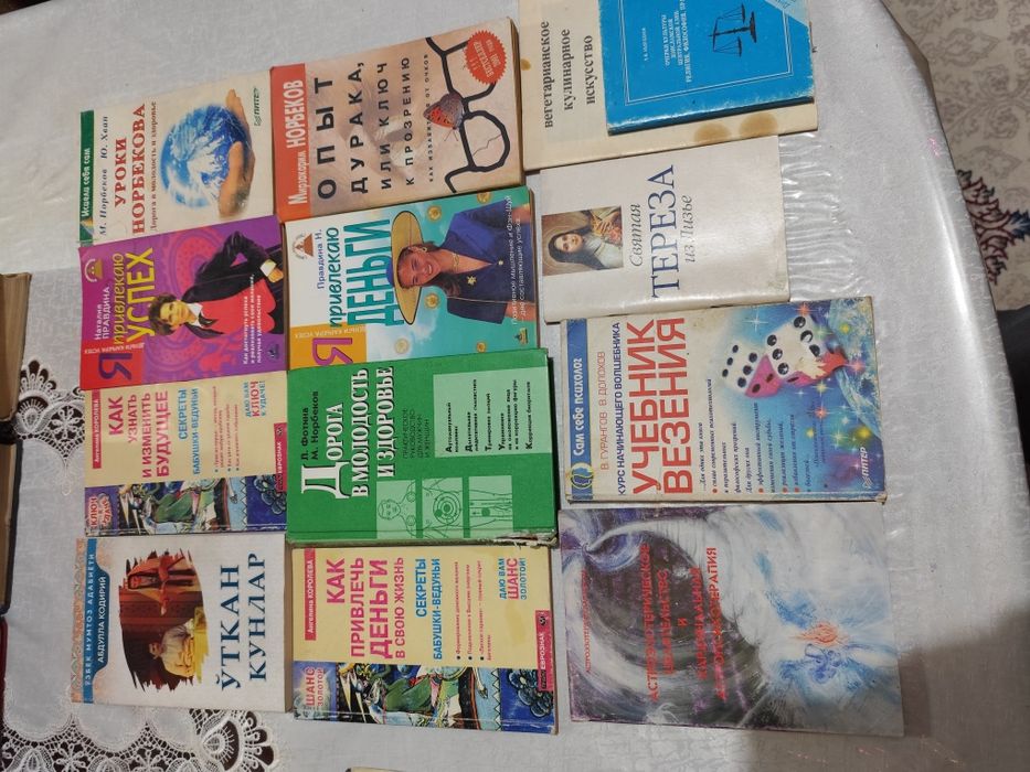 Срочно книги в хорошем состоянии