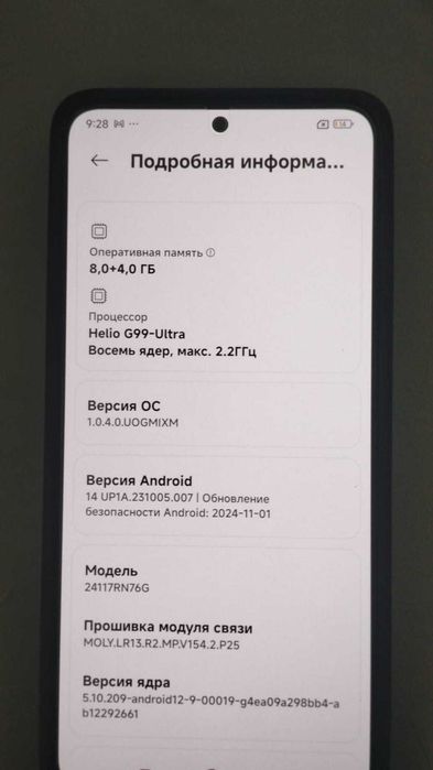 Продам смартфон   Redmi Note 14