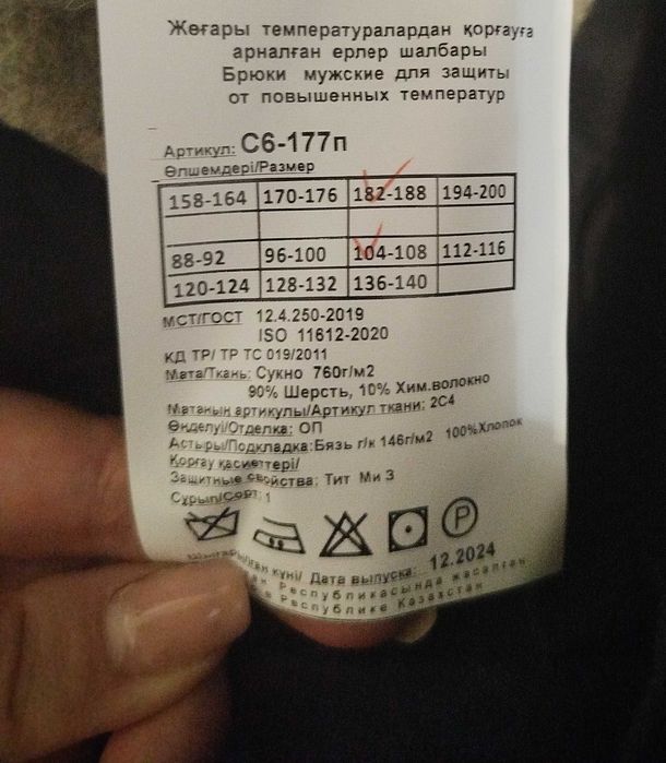 Продам суконный костюм, суконка