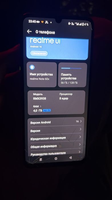 realme Note 60x бу