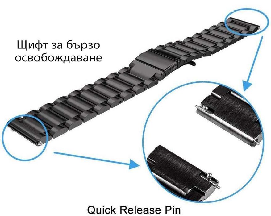 Каишка за часовник Samsung Galaxy Watch 42, неръждаема стомана
