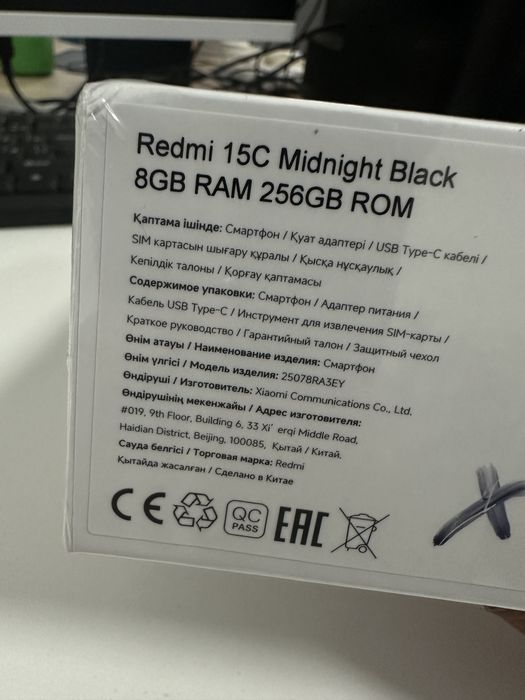 Redmi 15C 8/256 черный