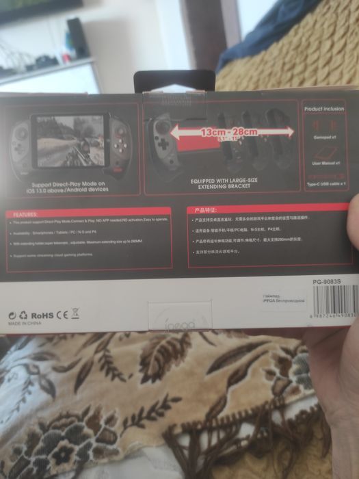 Продам ipega PG 9083S