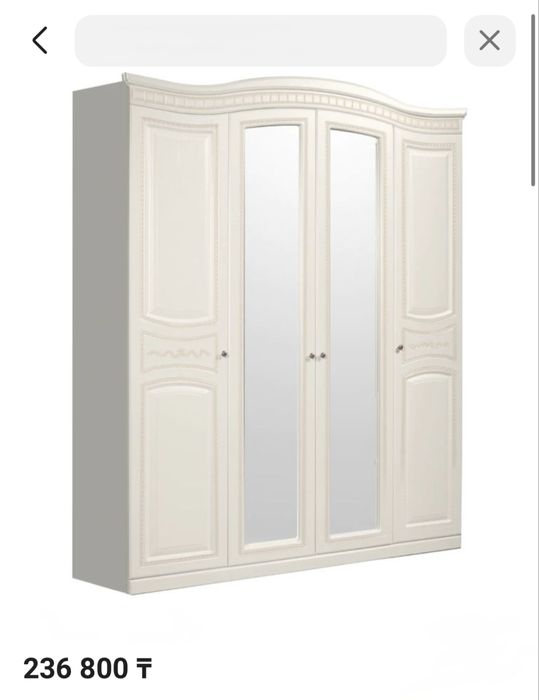 Спальный гарнитура