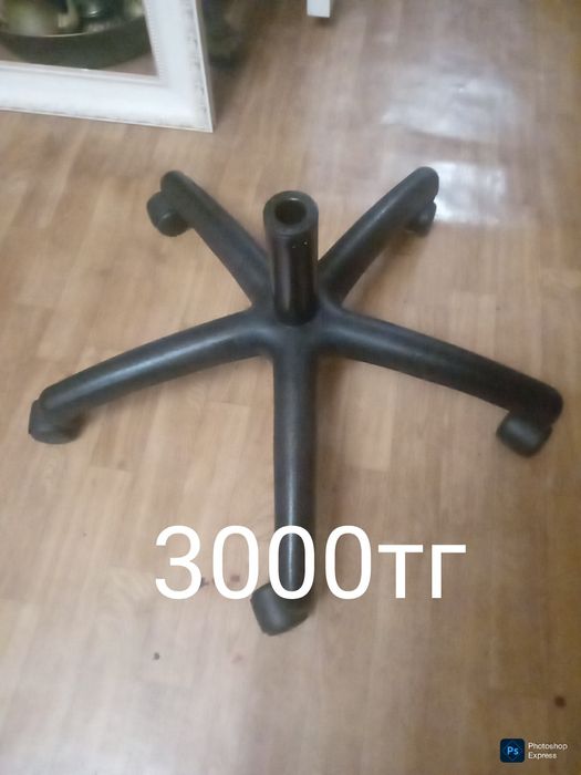 Всё для офиса . Недорого