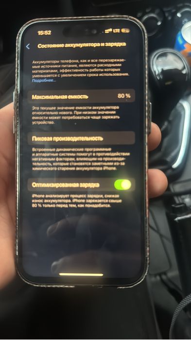 Айфон 14 про обмен
