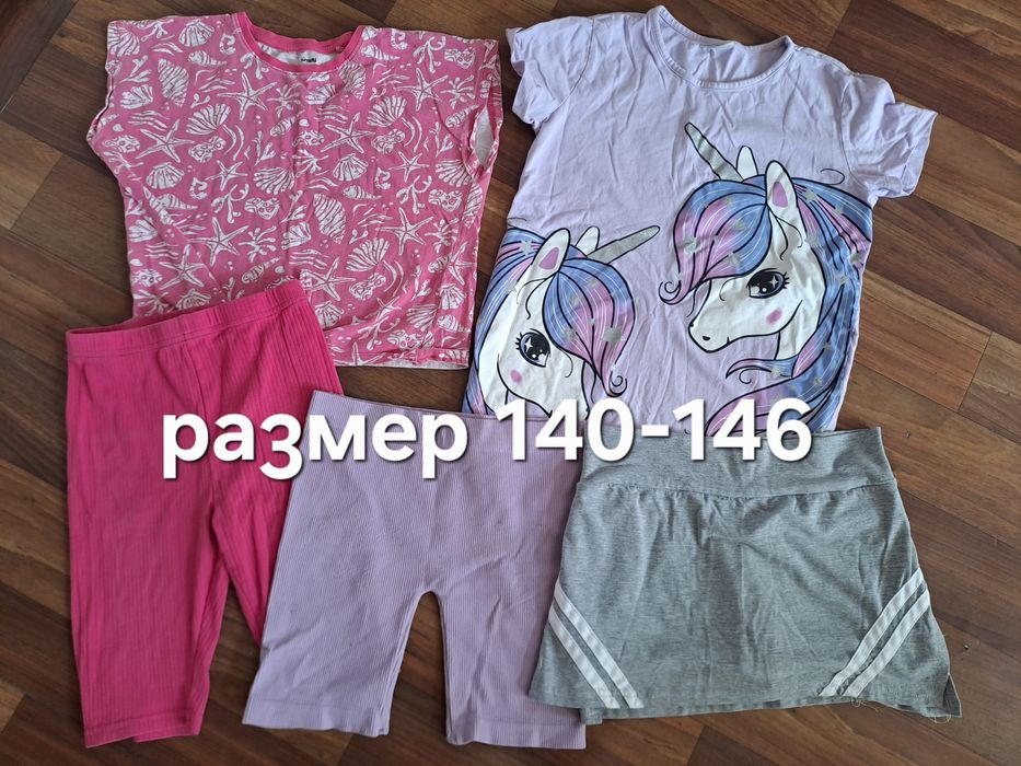 Дрехи за момичета