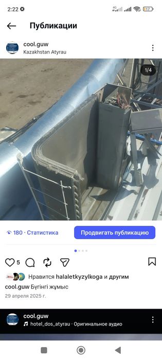 Установка и ремонт кондиционер