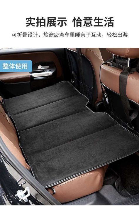 Авто матрас 125*78 на лямках