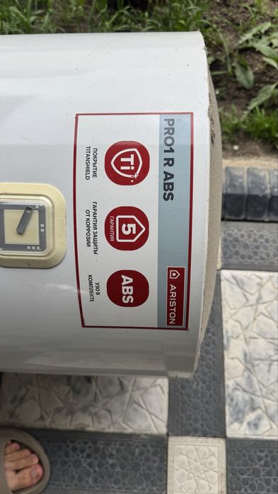 Пролам болер ARISTON 120л