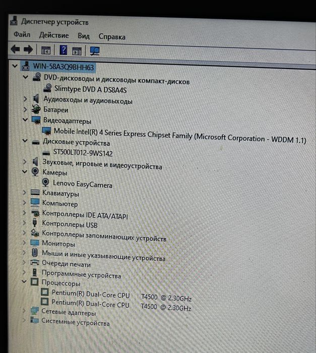 Ноутбук Lenovo G550