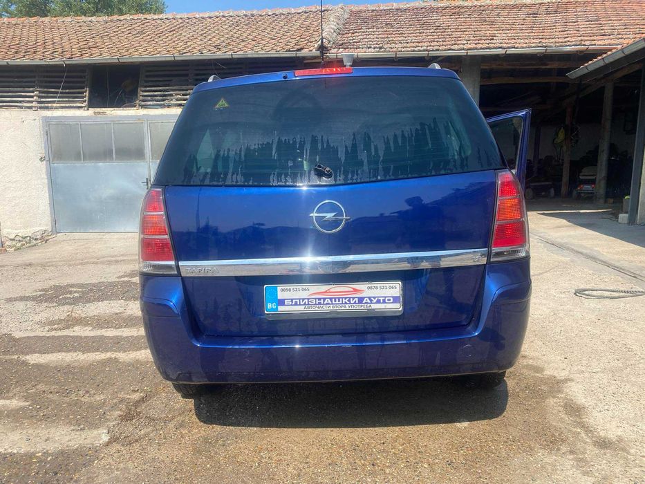 само на части Опел Зафира Б Opel Zafira В