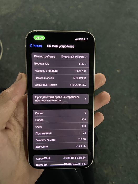 Айфон 14 обмен есть!