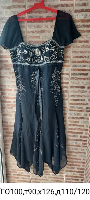 Дамски официални /коктейлни /рокли