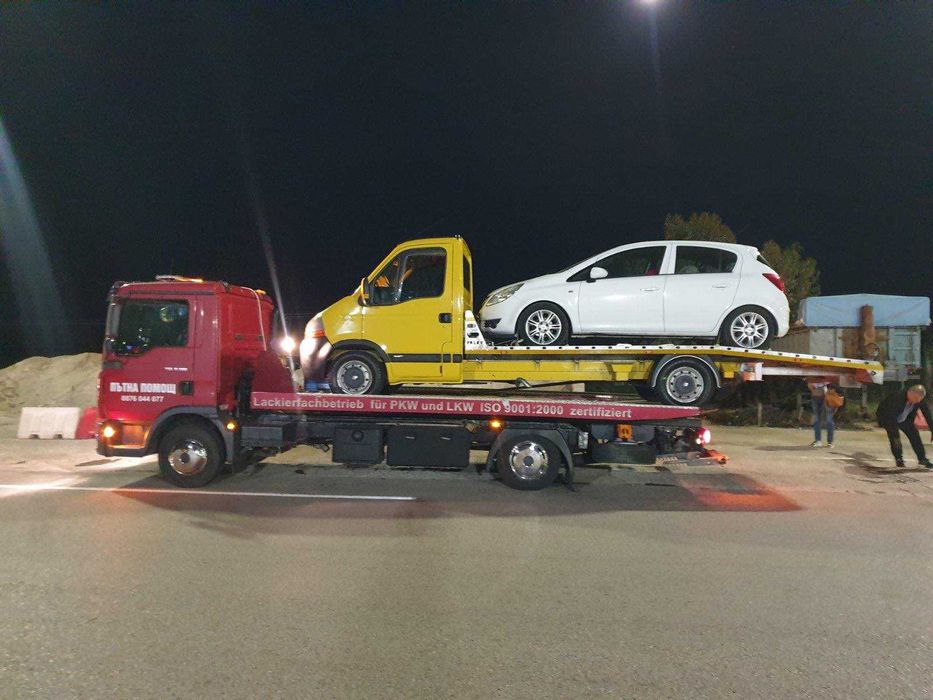 Пътна помощ в страната и чужбина