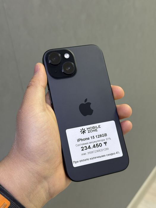 iPhone 15 128 GB | Mobile Zone