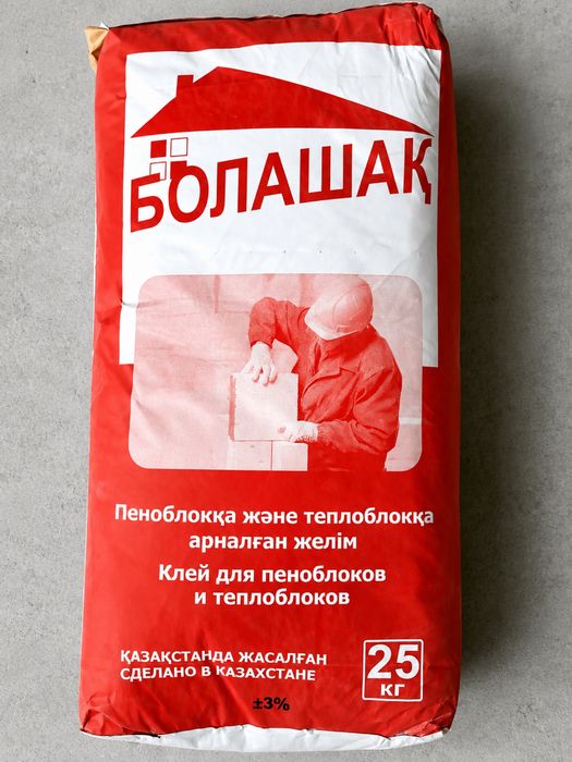 Клей для теплоблока и газоблока