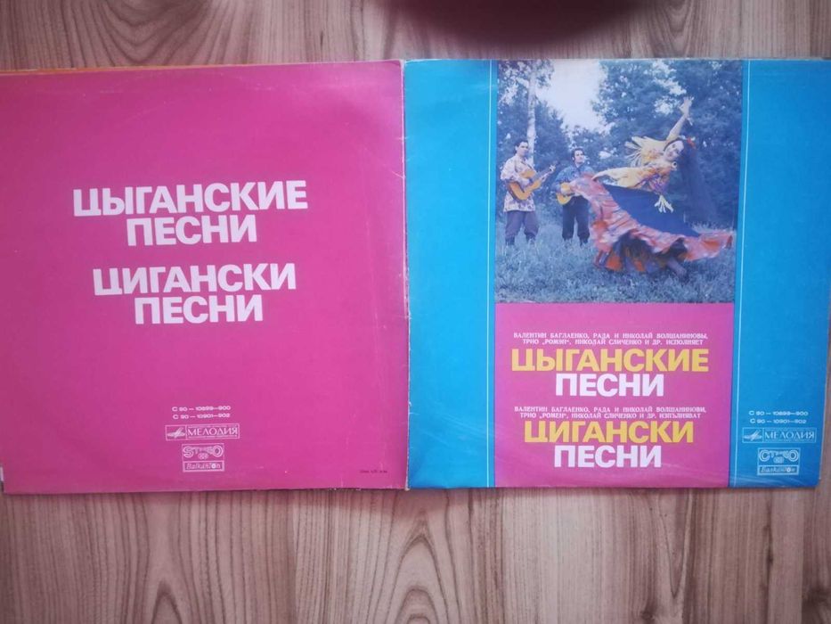 грамофонни плочи балканска музика- гръцка,сръбска,циганска