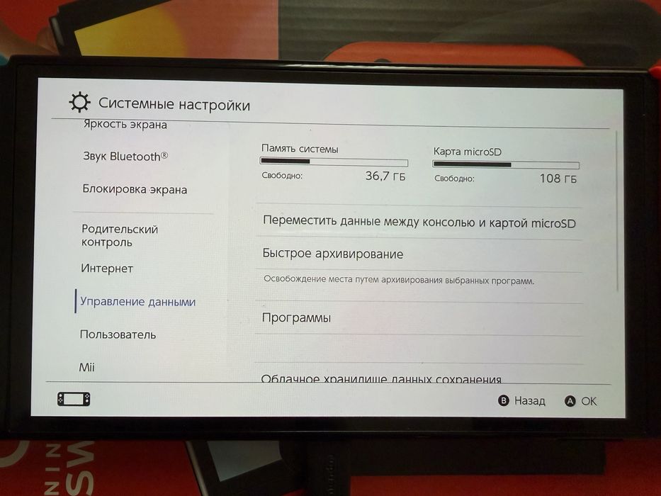 Nintendo Switch OLED