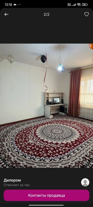 Ковёр продам срочно