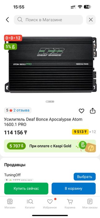 Продам усилитель моноблок на 1600