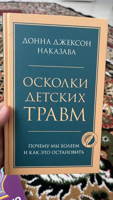 Книги.