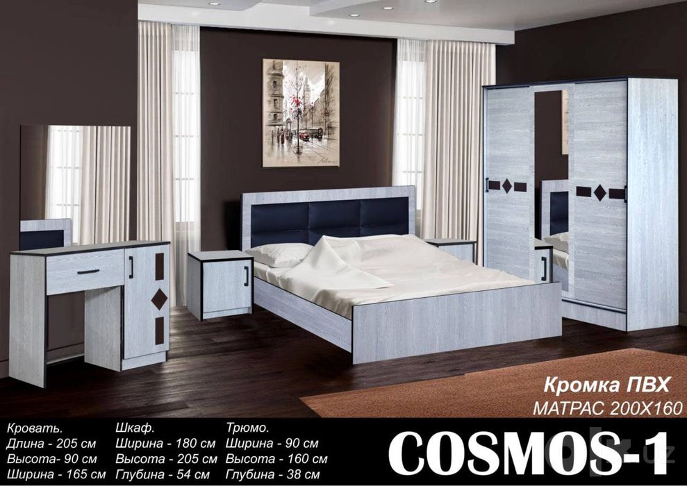 Сиз истаган турдаке Юмшок Мебель 260$
