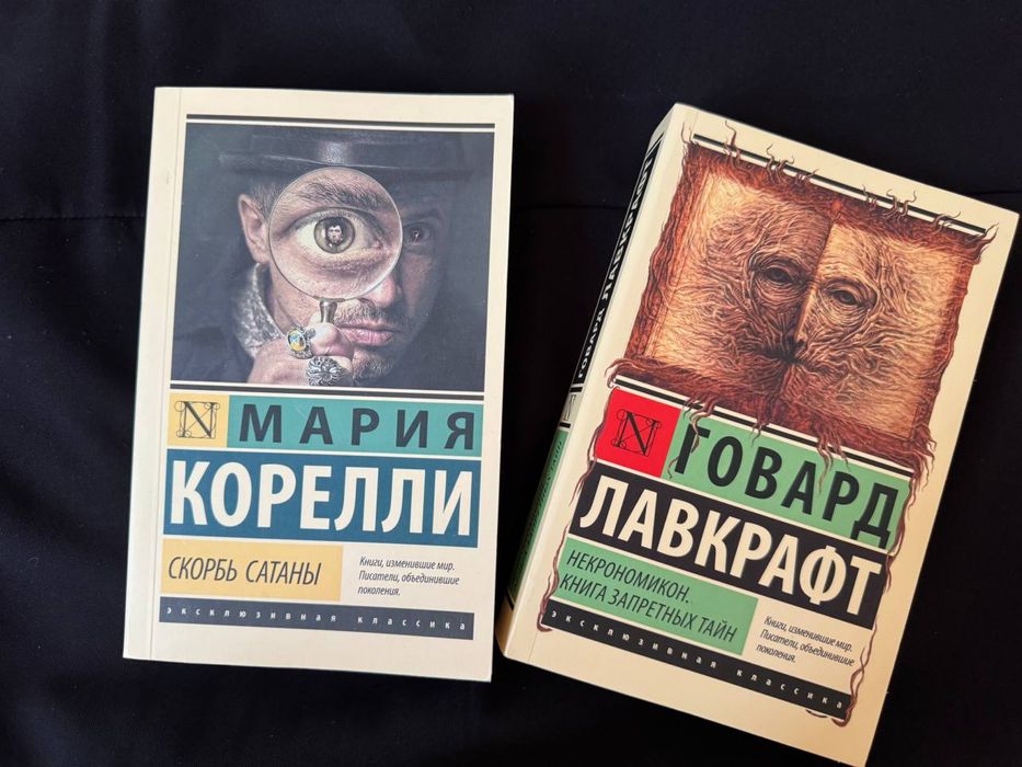 Продаю книги - Алматы